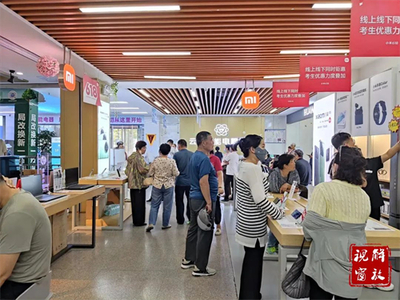 解放區 以技術服務打造消費新場景，引領消費新浪潮