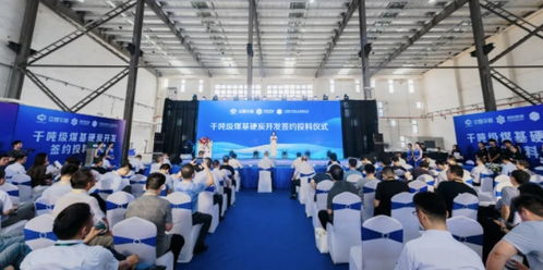 中煤華利公司千噸級煤基硬炭工業示范技術開發項目順利投料