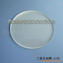 北京蒙泰有研技術開發中心硅產品技術開發概覽